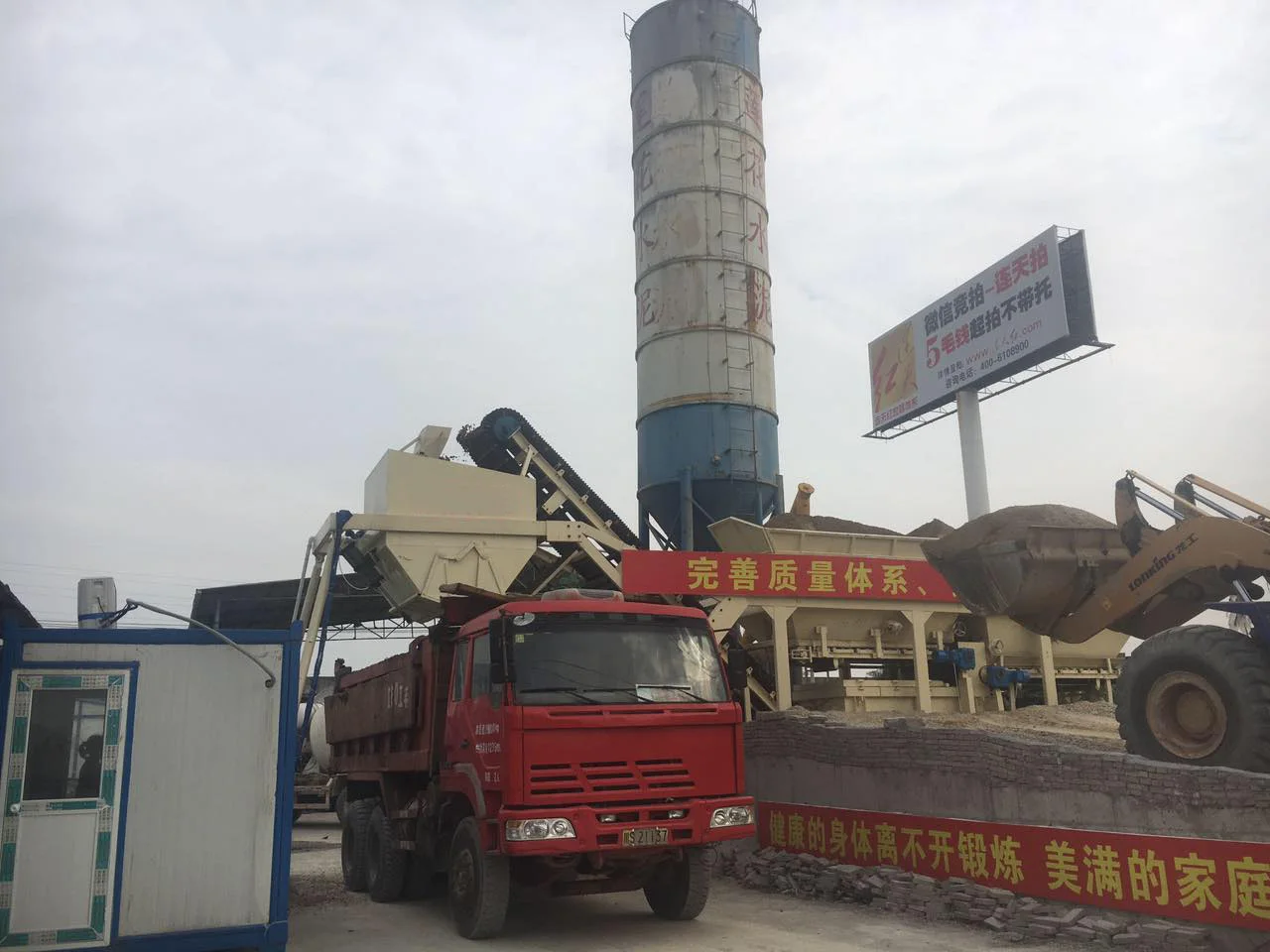 DWBS400 модульная мини-установка для смешивания цемента почвы со стабилизацией на продажу