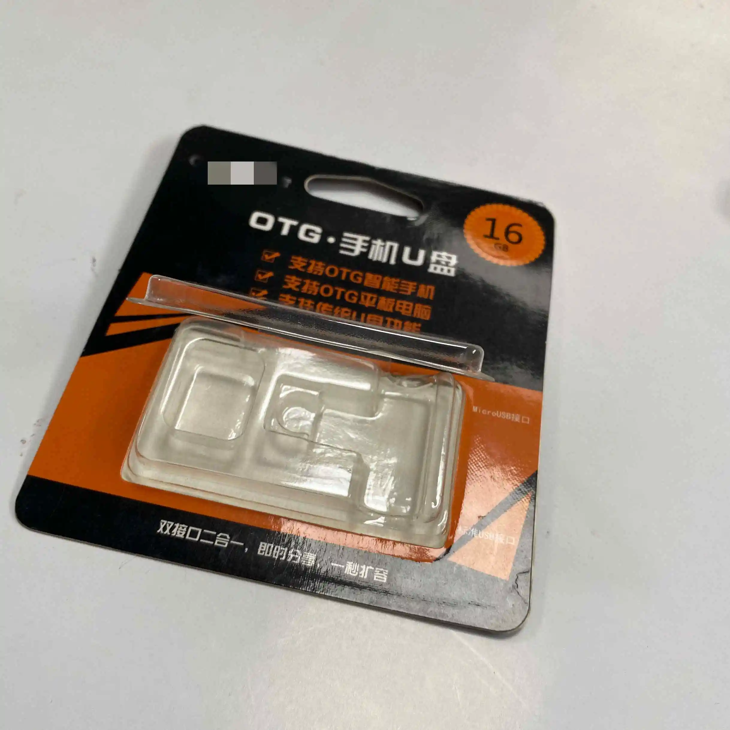 ks Wholesale heat seal blister cards packing for USB memory card Small MOQ custom trap blister packaging