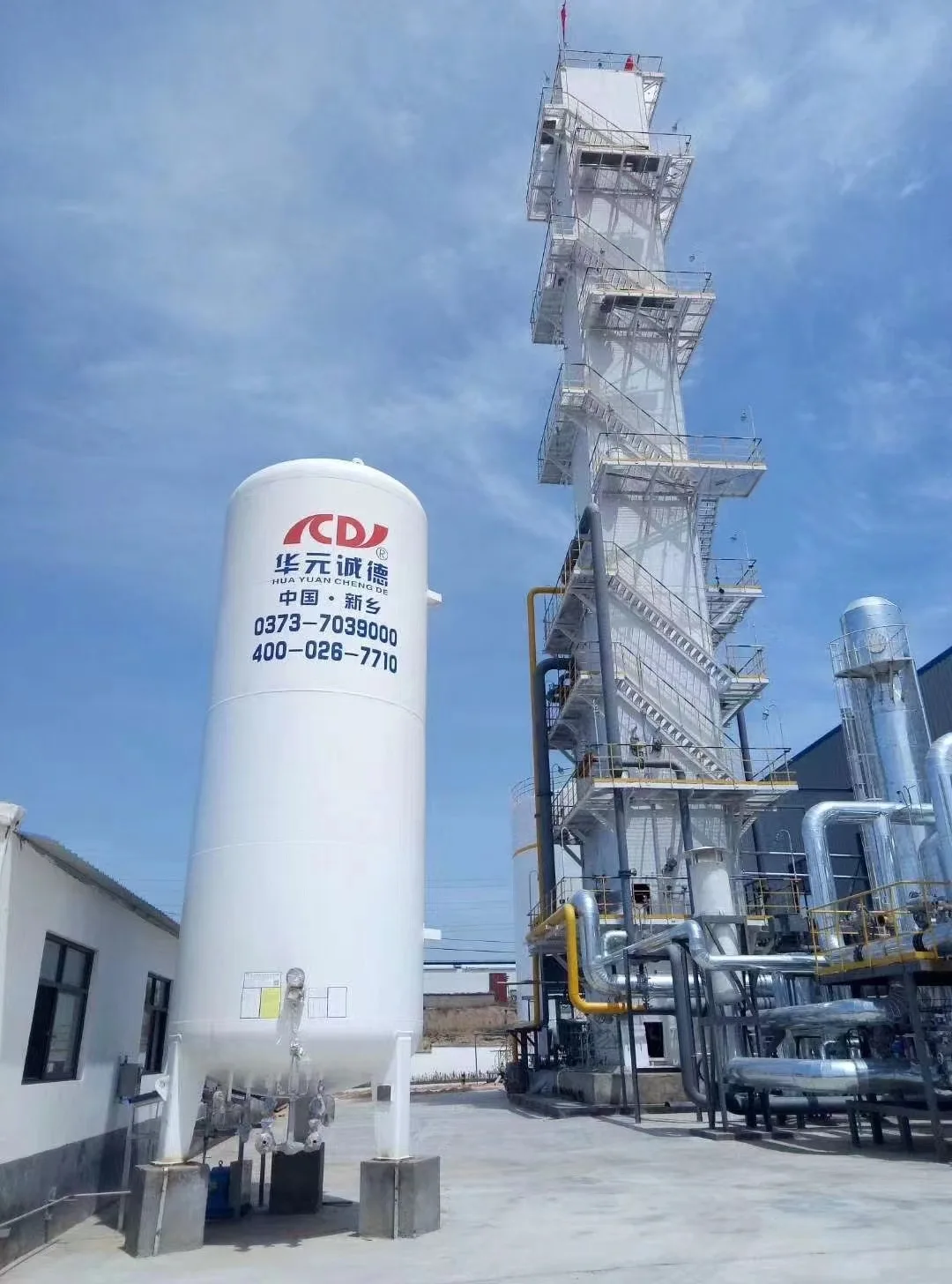 Large Cryogenic air separation plant liquid oxygen nitrogen argon plant ASU