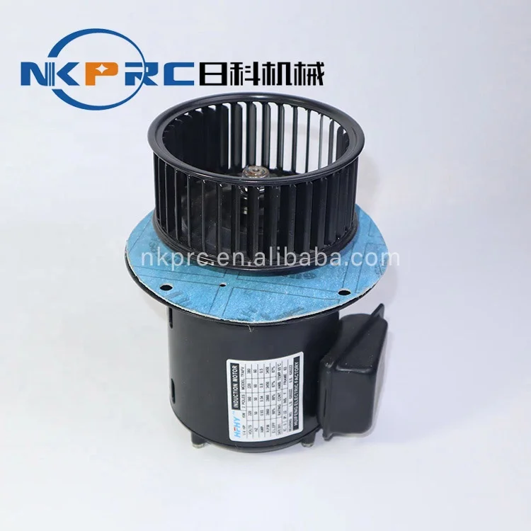 NKPRC RK-1044 Shoe machine induction motor(containing wind page)