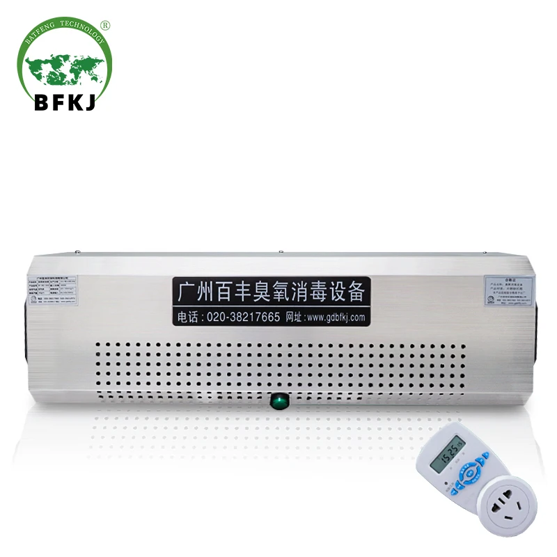 
Wall-mounted ozone generator FOR Family Workshop Hospital 