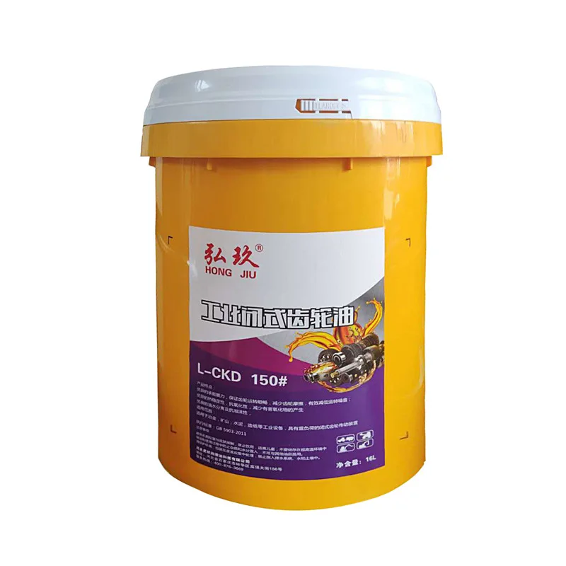 Vehicle Gear Oil GL-5 85W-90 80W-90 Industrial Machinery Gear Lubrication