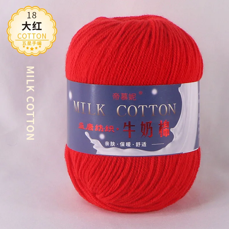 Оптовая продажа, 100% акриловая молочная хлопковая 3-слойная пряжа, пряжа для ручного вязания крючком