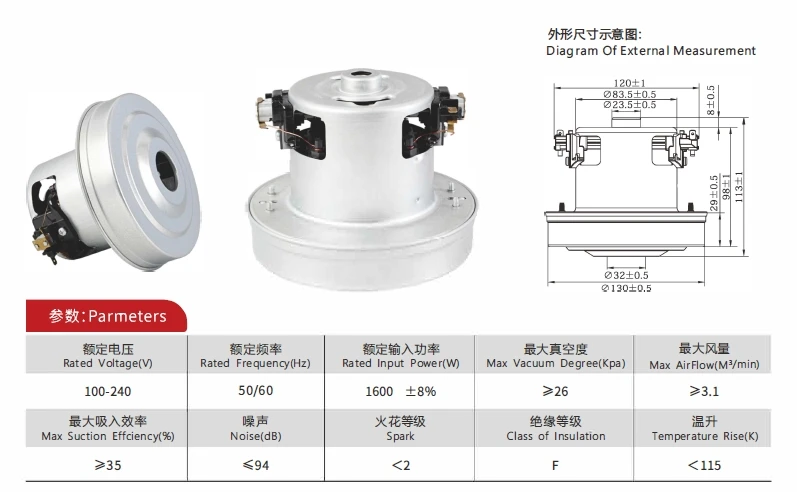 Vacuum Cleaner Motor 700w Dry Vacuum Cleaner Part