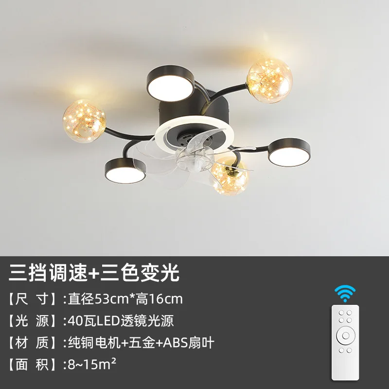 New silver black square plastic fan light bedroom ceiling fan with remote control light LED living room lamp