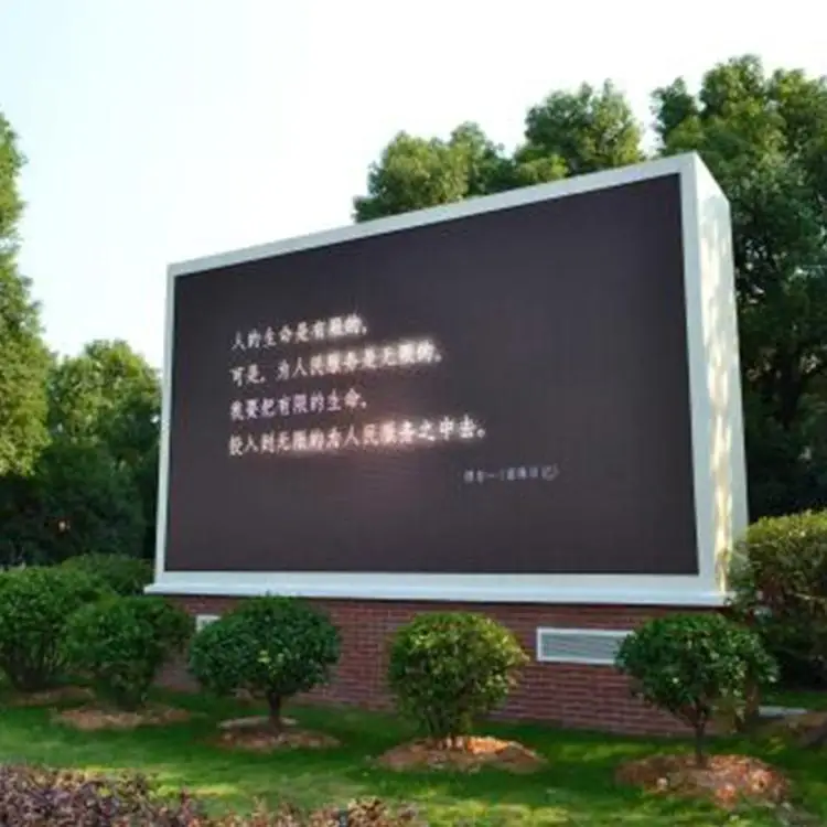 Доска Huidu контрольная карта 7-сегментный Rgb двусторонний открытый светодиодный дисплей на открытом воздухе P16