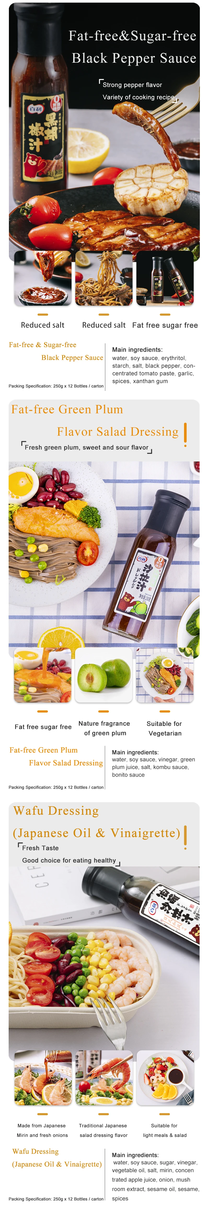 Hot Sale Fat free Sugar free Black Pepper Sauce 250g 2.3kg BRC-A  IFS-A Strong pepper flavor Black Pepper Sauce