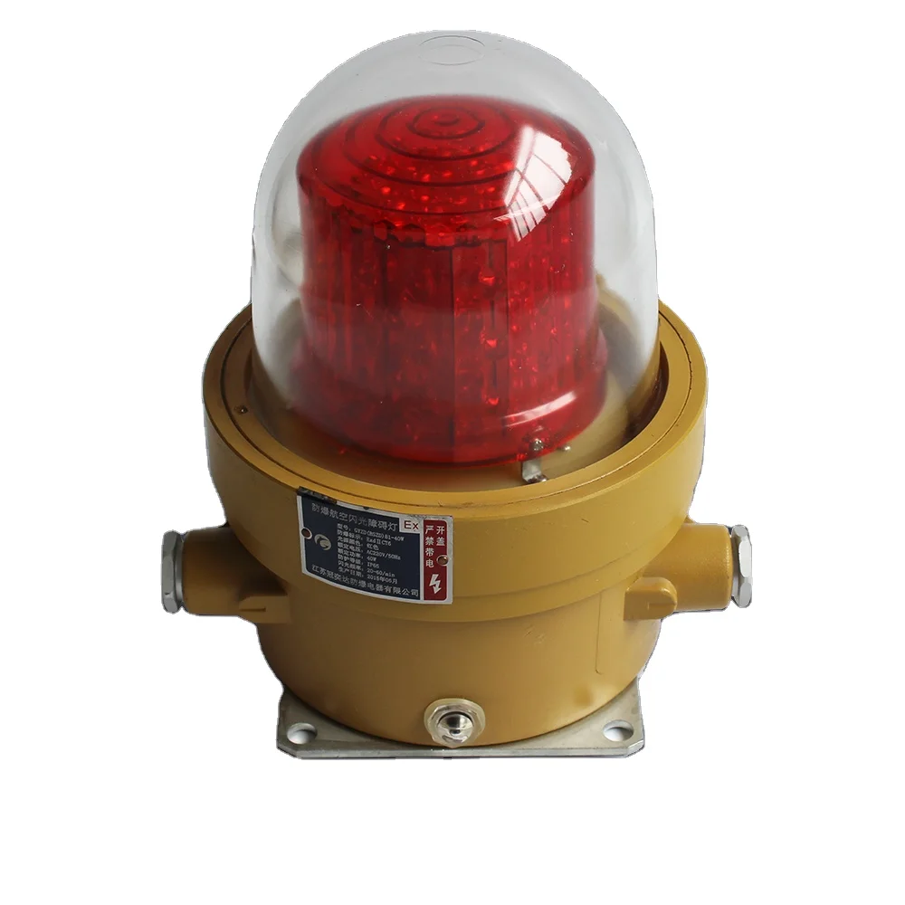 BSZD81 Hot selling aviation obstruction beacon with high quality