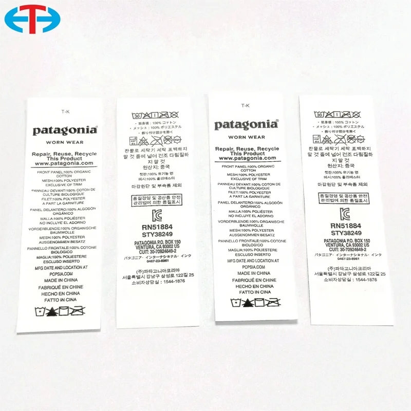 wholesale  custom clothing wash care printed labels