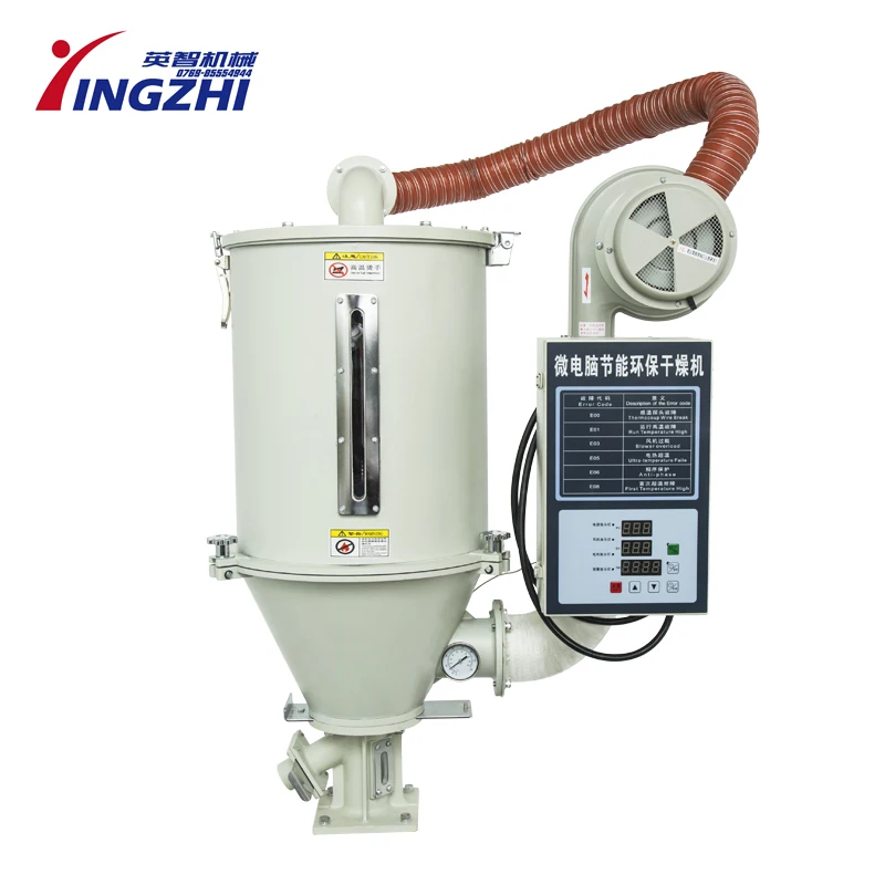 180 градусов высокая температура сушилка для осушения бункер пластикового сырья литьевая