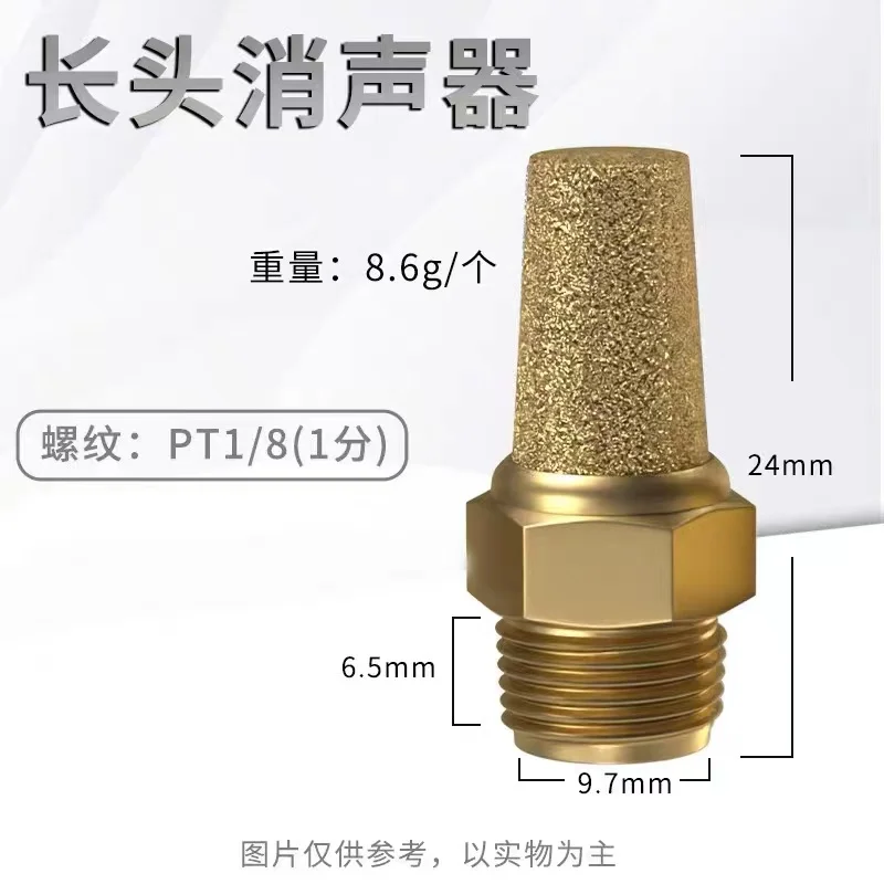 custom solenoid silencer brass pneumatic silencer air manifold valve silencer