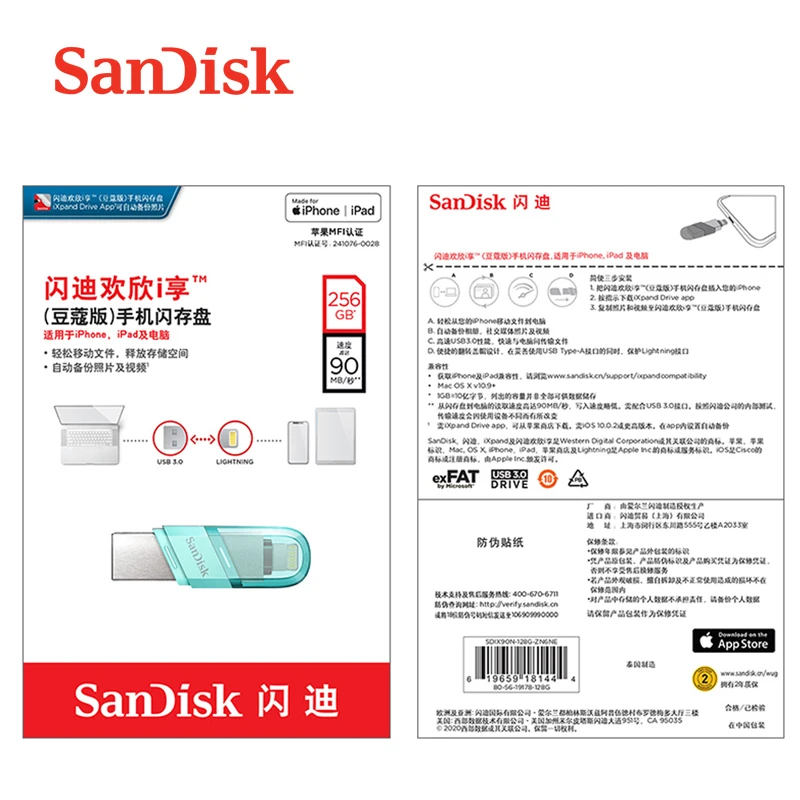 Sandisk Usb Flash Drive IX90N Otg Connector Pen Drive Usb 3.0 Pendrive 32gb 64gb 128gb Mfi For Iphone Ipod Ipad Pink Blue Gray