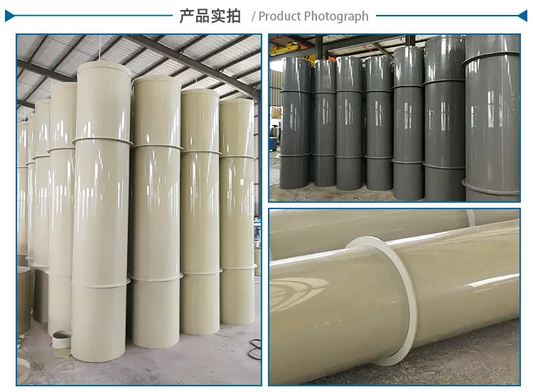 Полипропиленовая ПП труба и фитинг на заказ для лабораторных выхлопных газов цехов Органическая выхлопная