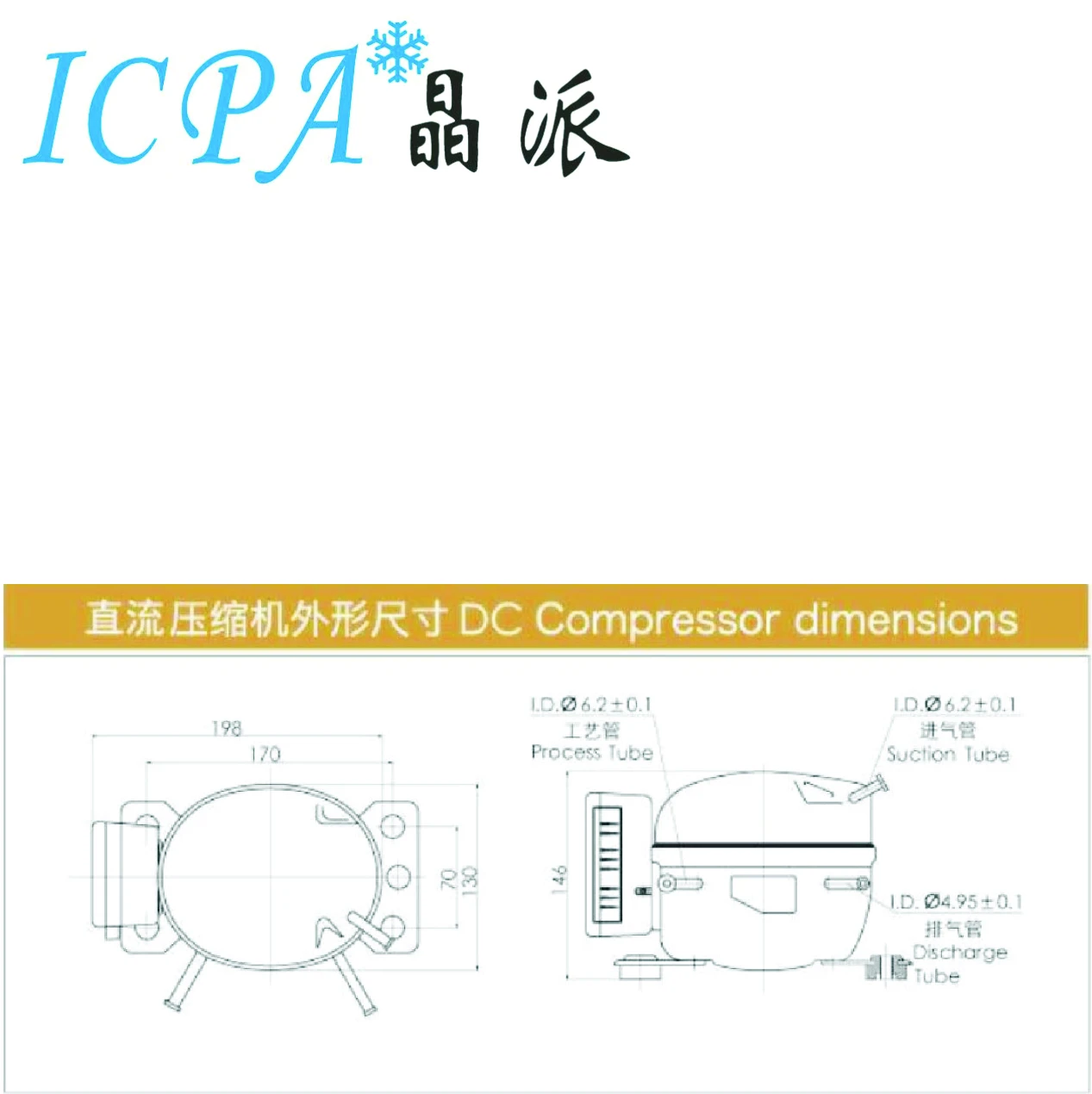 DC12-24V solar DC refrigerator  Fridge freezer compressor QDZH26D