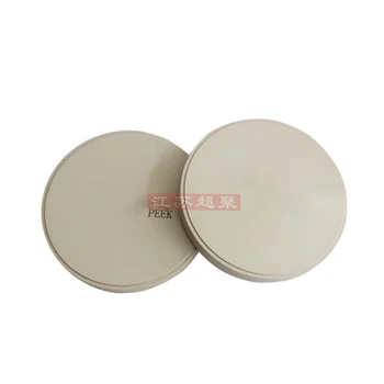 dia 98*24mm PEEK dental discs in natural color