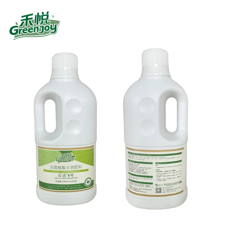 Green Joy China best price liquid Humic acid fertilizer content npk 50%