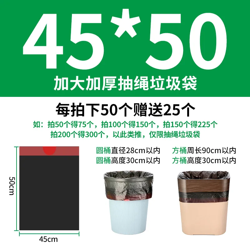 Factory Wholesale Black Thickening plus Size Garbage Bag 240L Property and Sanitation Hotel Disposable Large Plastic