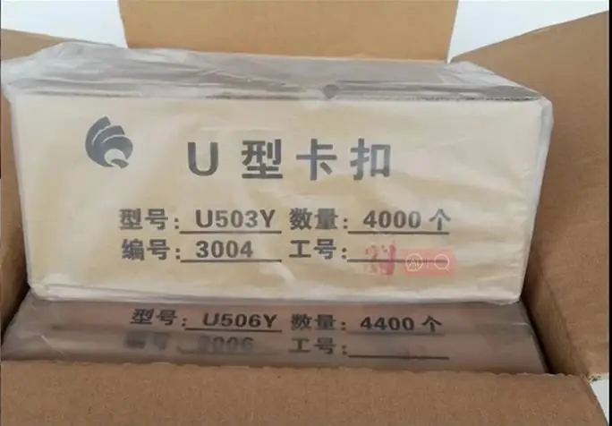 U shaped 506 aluminum sausage clips