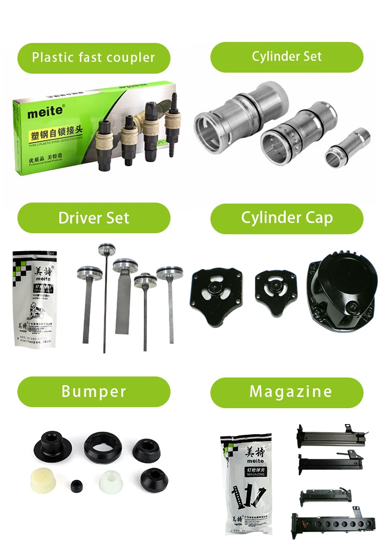 meite SC760 hog ring for cage