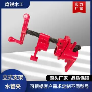 Heavy Type Hand Crank Handle Nickel Plating Steel Red Pipe Clamp For Woodworking Wood Gluing
