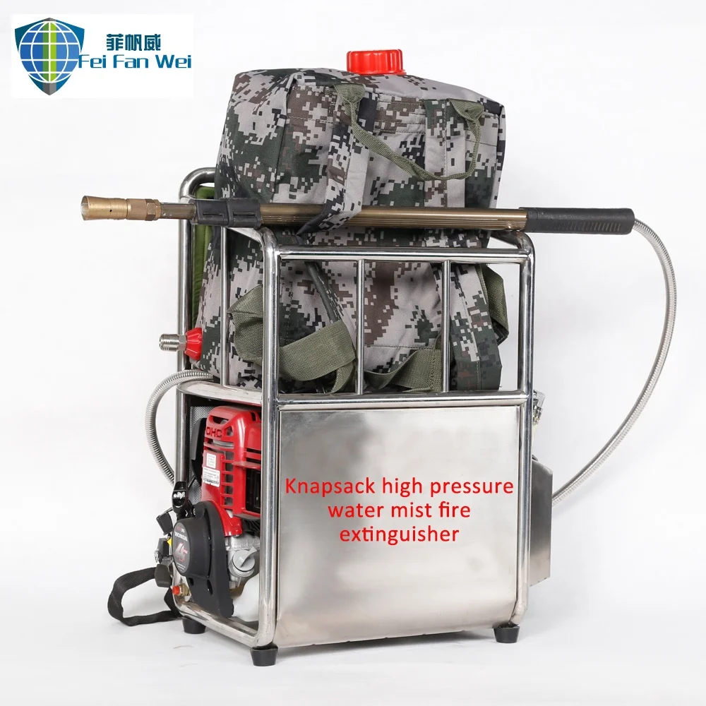 Knapsack high pressure water mist fire extinguisher, Fire Sprayer