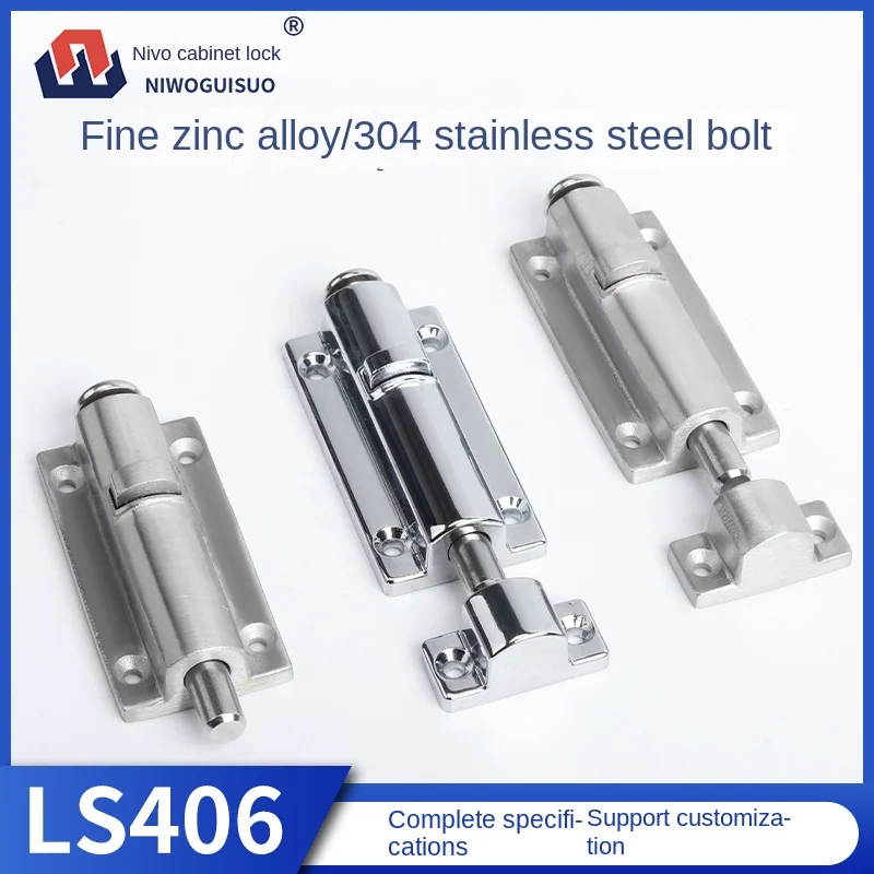 Boutique 4-Inch 406 Zinc Alloy Button Latch High Temperature and Kindergarten Safe 304 stainless steel door socket