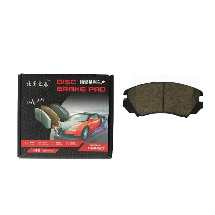 Low Price Ceramic Brake Pad D924 D11148M for Hyundai Elantra.Sonata Tiburon Tucson/Kia Magentis Soul Sportage