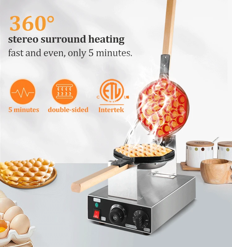 Commercial Gas Snack Making Machine Non Stick Rotate Ice Cream Egg Bubble Waffle Cone Maker ice cream waffle machine