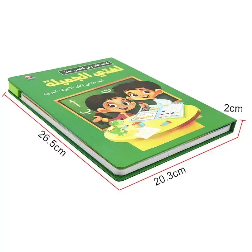 Allstar2023  Hot selling Arabic  English Learning Language Letters And Words Learning E-book  Reading Machine Sound Book