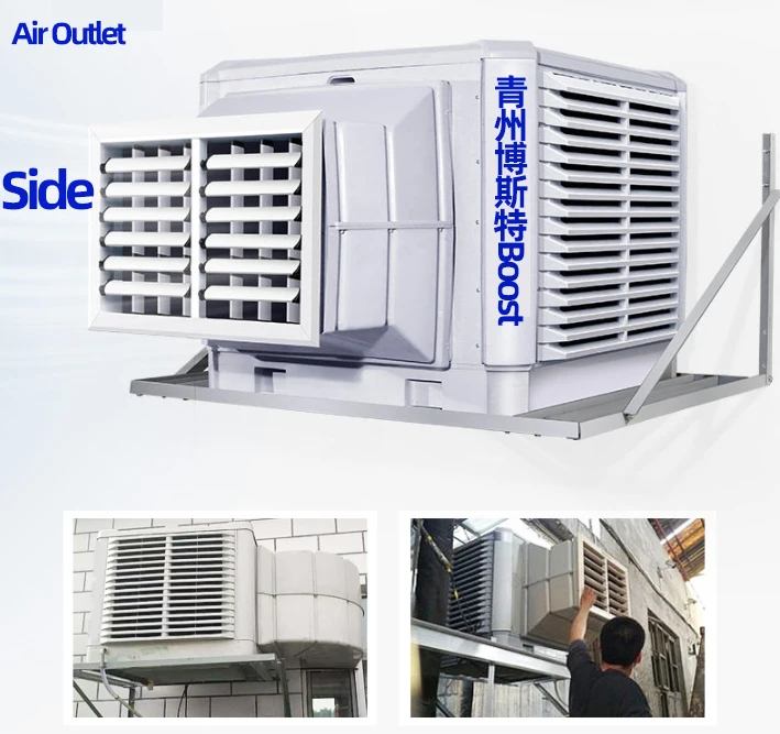 Промышленный воздушный охладитель Уличный настенный кондиционер Aircon м 3/ч Испарительный