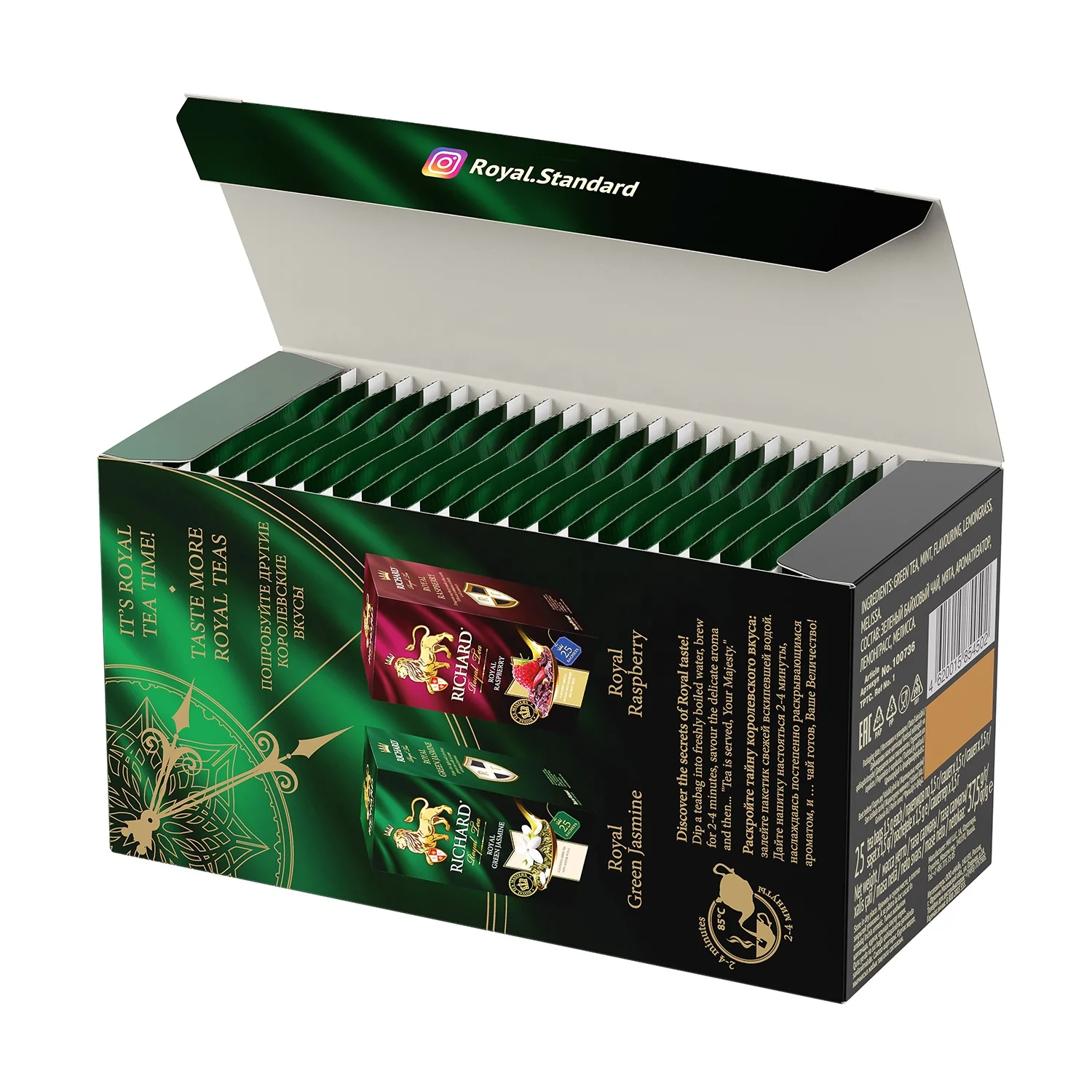 Бодрящий и подводный зеленый чай Ричард Роял Мелисса, горячий напиток, смешанный с натуральным лемонграсом и лимонным бальзамом, 25 пакетиков/упаковка