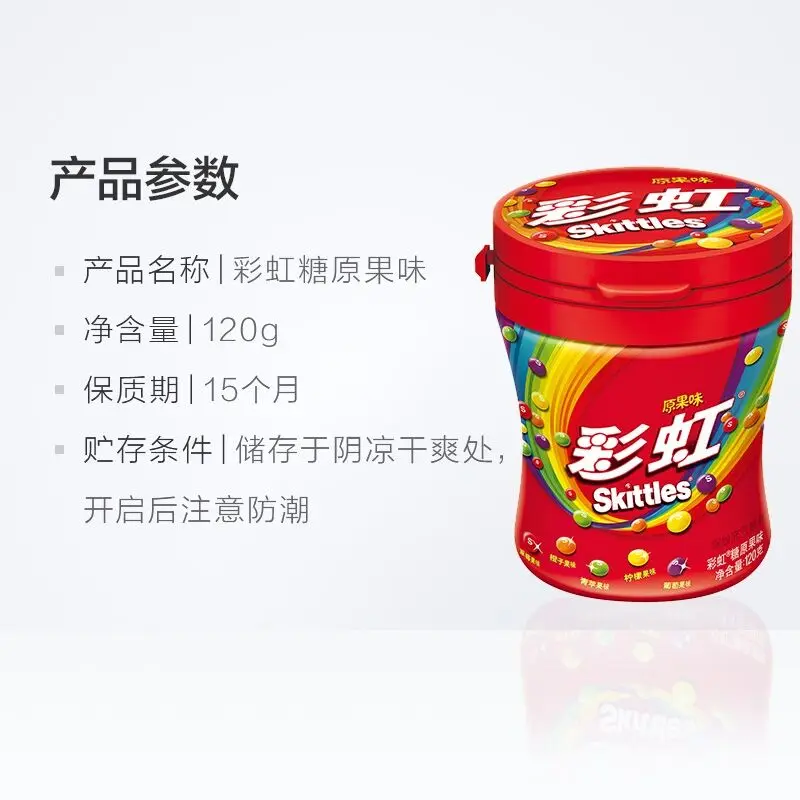 Горячая распродажа 120 г конфеты хрустящие мягкие новые цветные желейные бобы