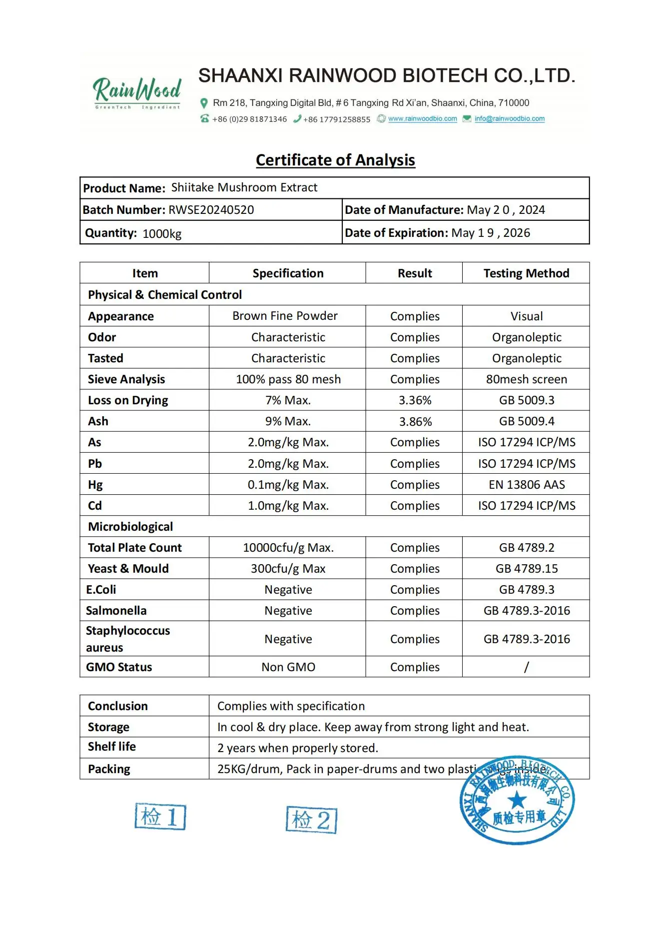 OEM Private Label Shiitake Mushroom Extract Alpha Glucan AHCC Supplement Capsules