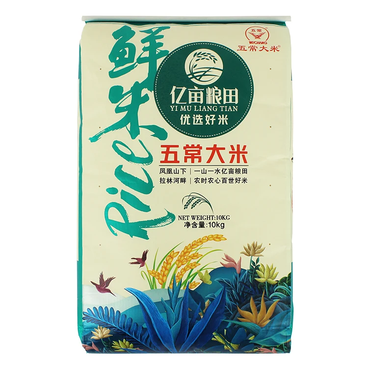 20kg bopp woven plastic high quality bolsas de polietileno rice sack manufacturer rice packaging bag