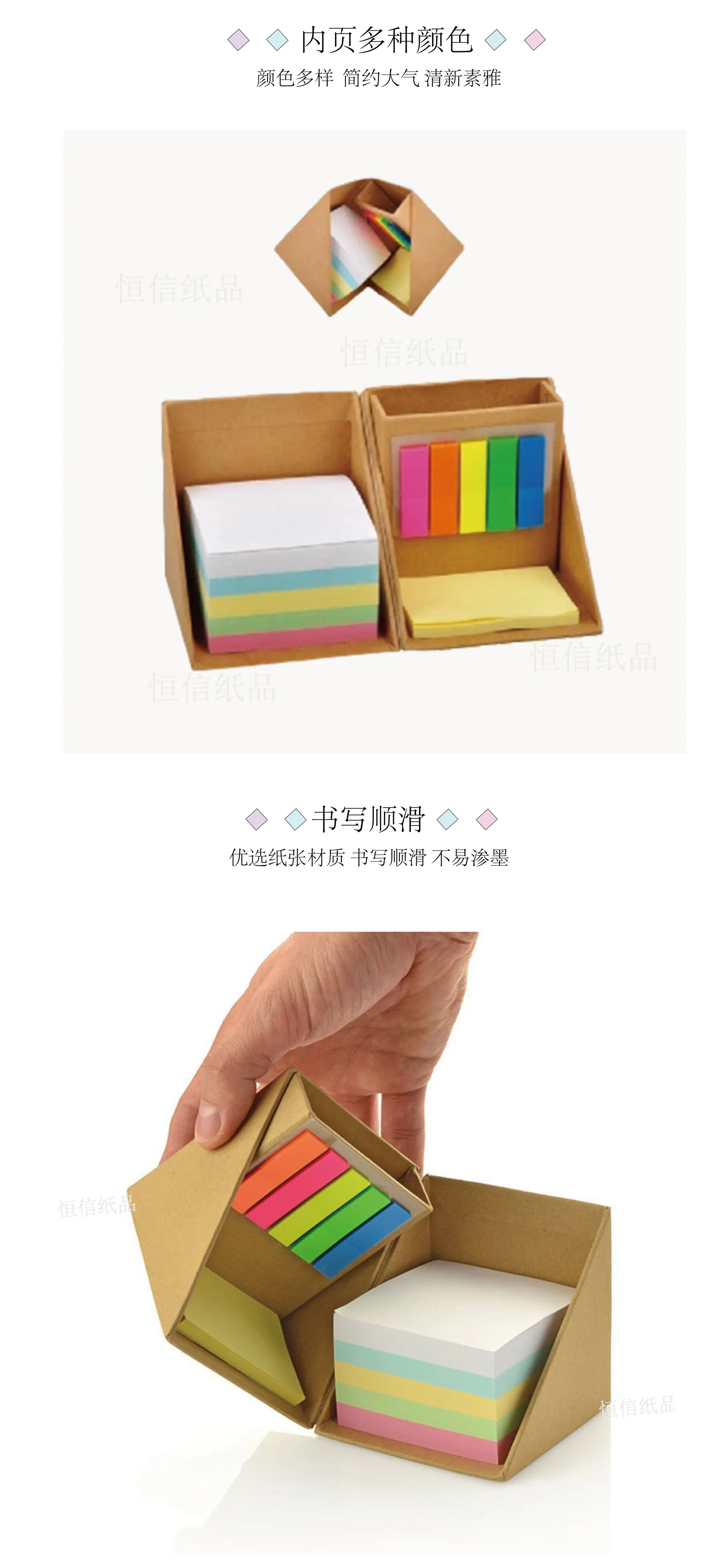 Eco Recycled Notebook With recycled Pen for stationary sticky note