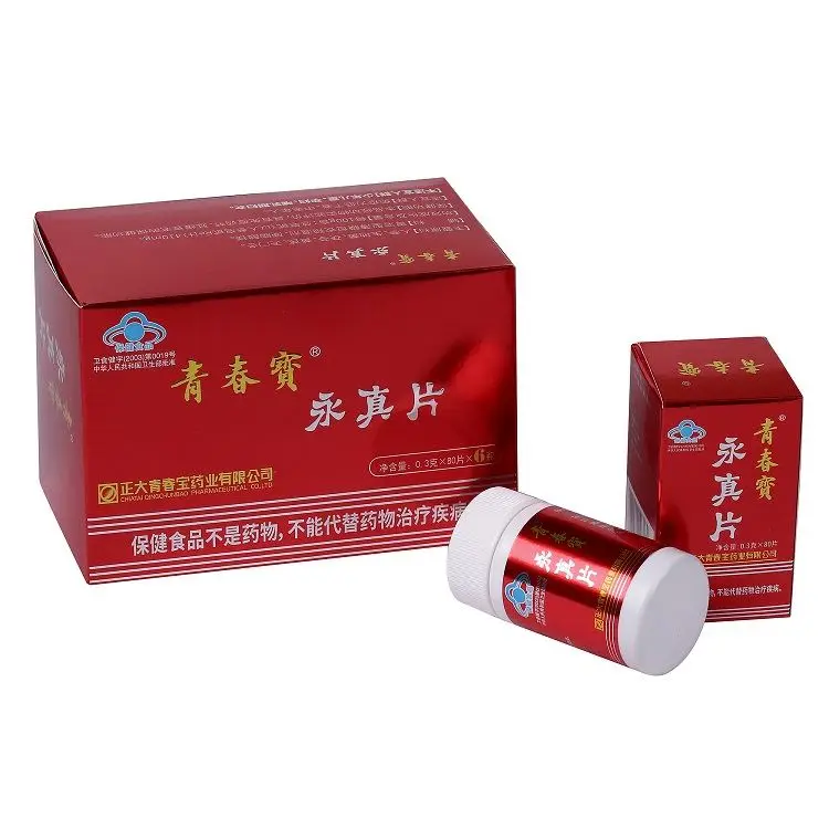 
Health and wellness products yongzhenpian young people brain health products 