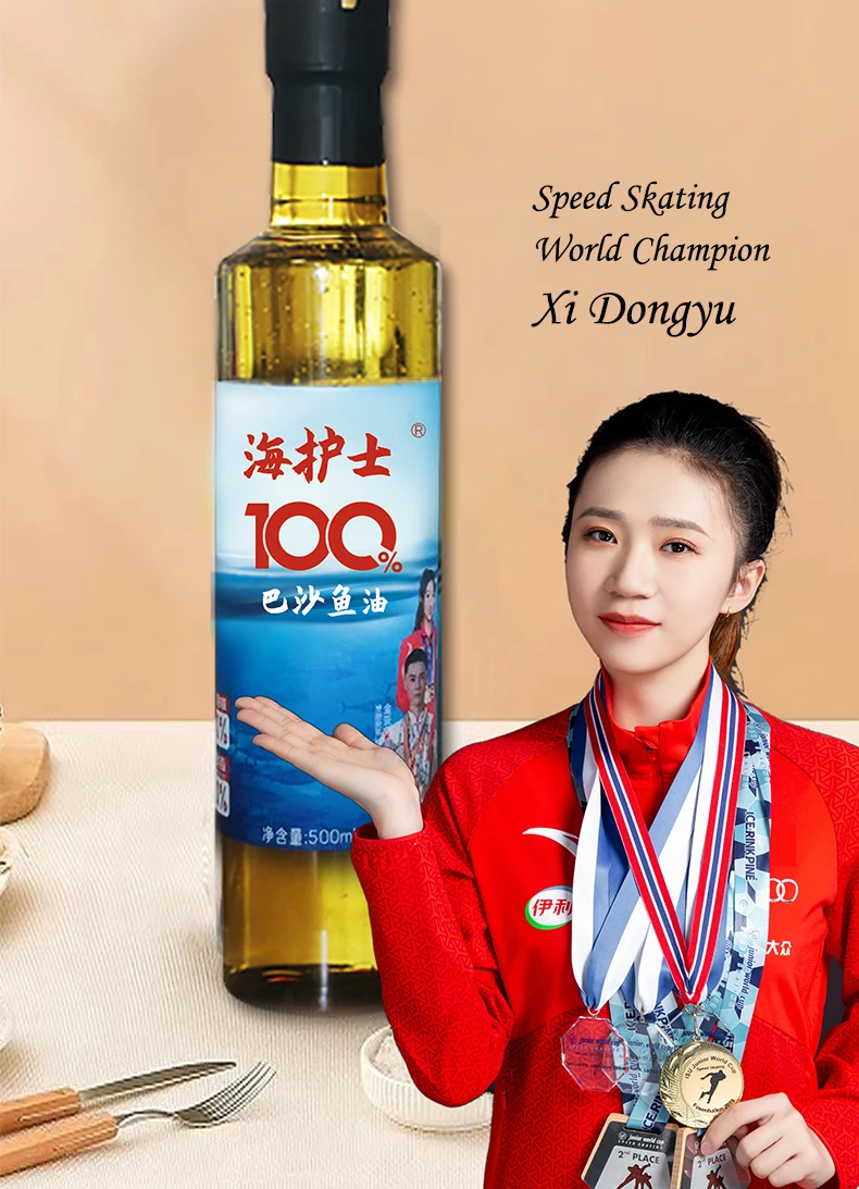Factory Supply Essential  Natural pangasius oil China Supplier
