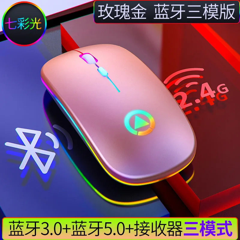 Новая беспроводная зарядка BT Mouse A2 светящаяся Бесшумная мышь компьютерные аксессуары Офисная поставщик OEM и