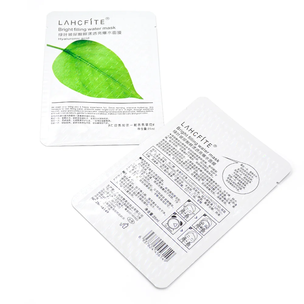 Pure Aluminum Facial Sheet Mask Packaging Cosmetics 3 Side Sealing Pouch Colorful Printed Three Side Sealed Aluminum Bag