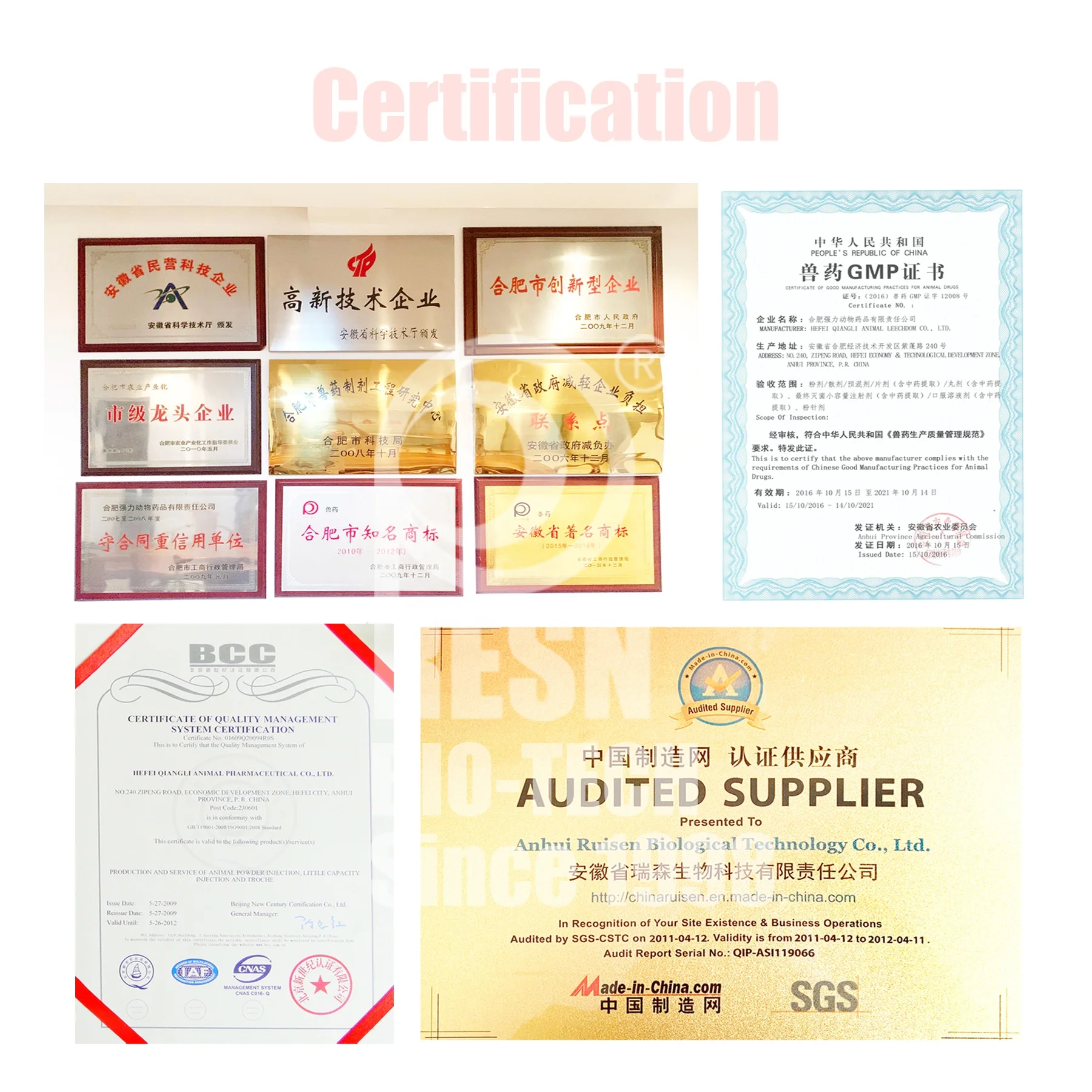 
Pure Chinese herbal medicine for flu widely used in pig cattle sheep and chicken 