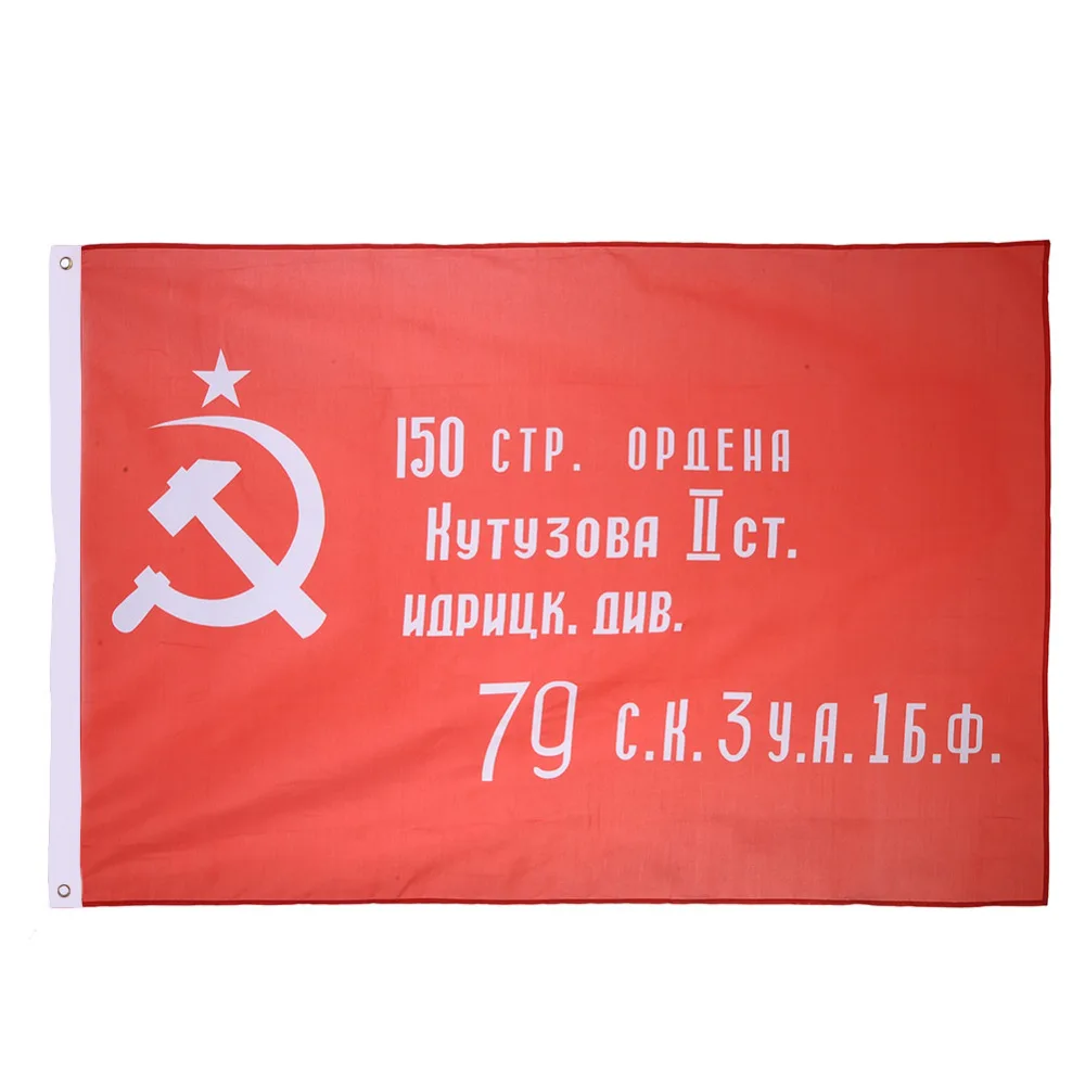 
1Pcs 1Pcs Russian Victory Banner Flag 90X1390X135CM Feet Polyester USSR Soviet Banner Of Victory In Berlin For Victor Home Decor 