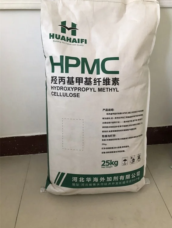 
China HPMC Sodium Gluconate Concrete Additive formulation 99.5% 