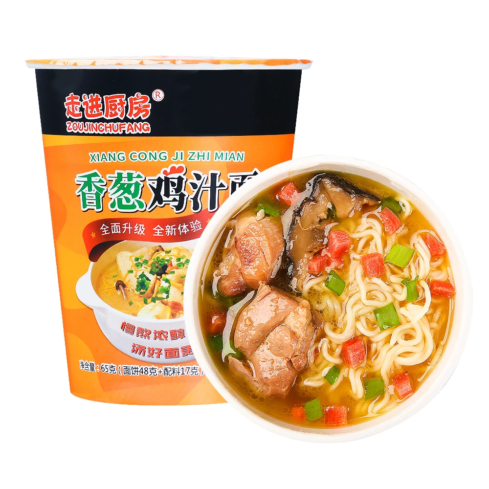 Hot selling Magi Cube Cup Noodles Halal Ready made Packaging Bowl Noodles