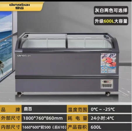 Ice cream machine sliding glass door multifunctional freezer
