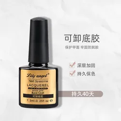 Nail Art Peelable No-wash Primer Seal Set Reinforced Anti-warping Agent Scrub Nail Polish Glue Base Coat And Top Coat Gel