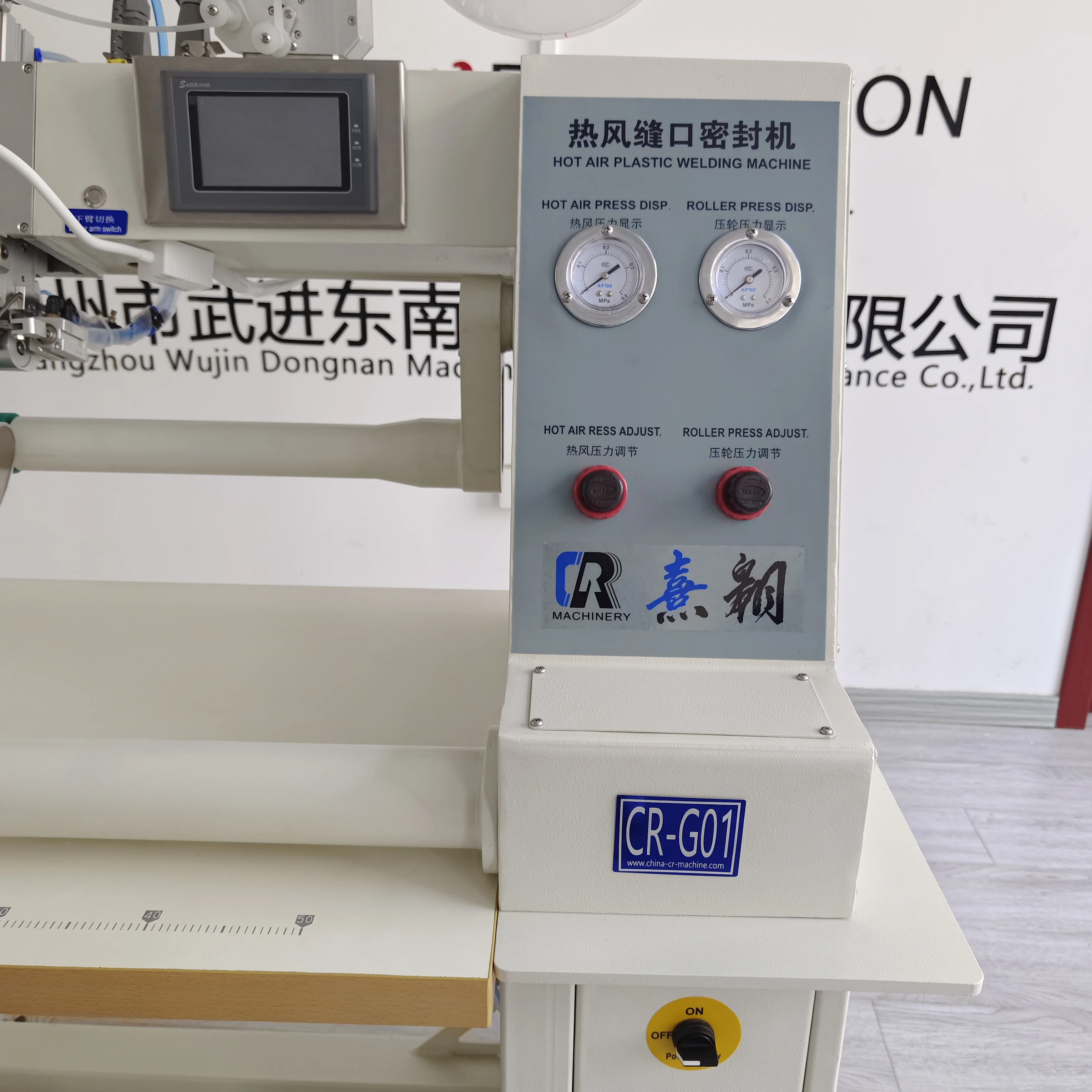 European Standard Hot Air Tape Sealing Machine For Waterproof Shoe Taping With Tape Feeding Function