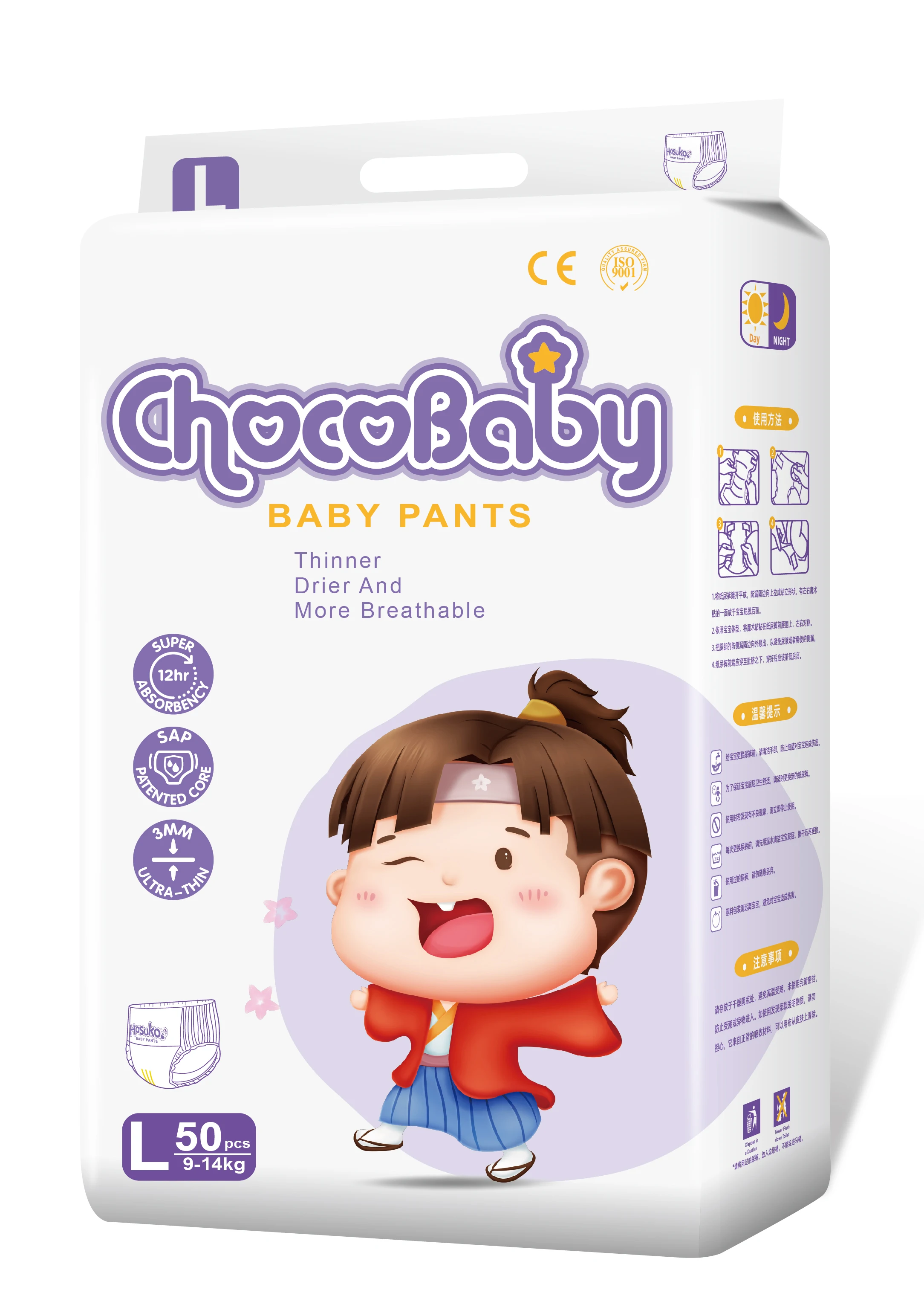 Cotton Baby Diaper Design Your Own Baby Diapers And Nappies Russia Disposable  Baby Diaper Manufacturer