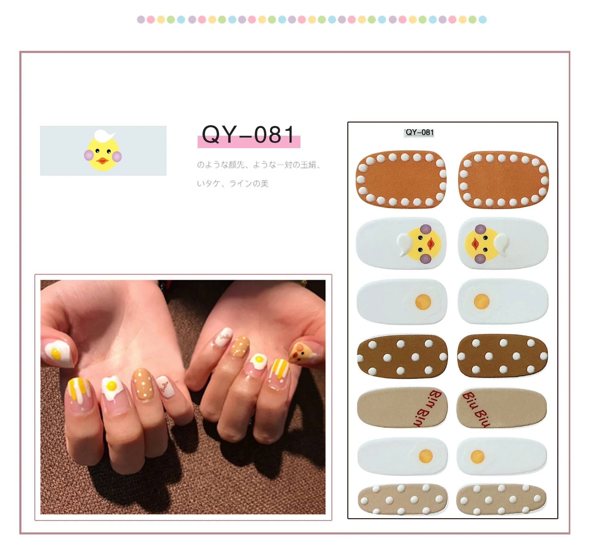NEW DESIGN Semicured Nail Wrap Flower Korean Press On Semi-cured Cartoon Gel Nail Glue Sticker for Gel Application on Art Nail