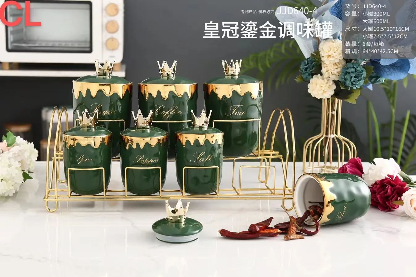 New Ceramic Spice Jar Crown Gold Frame Seasoning Jar Set Striped Kitchen Jar