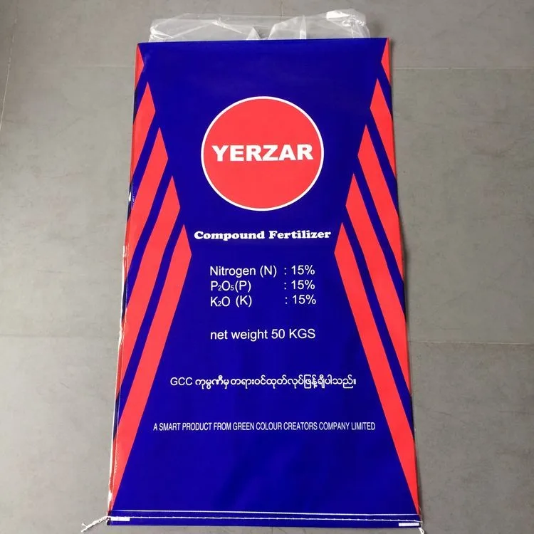 Empty laminated plastic packaging bag pp woven sack with LDPE/HDPE liner for 50kgs fertilizer, sugar, flour, chemical material